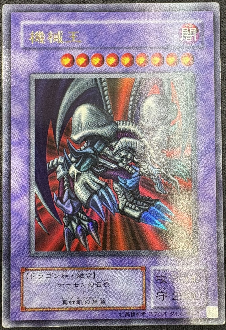 card_13127_series_35194_rarity_7_