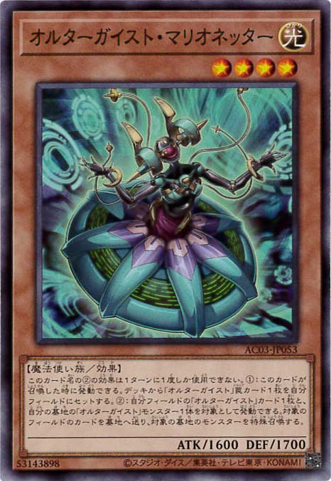 card5101-series2517-rarity1