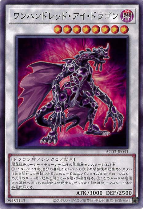 card9651-series2517-rarity1