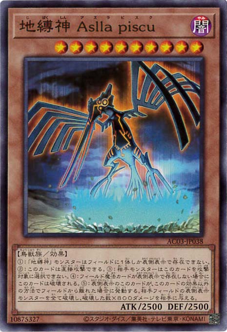 card9935-series2517-rarity1