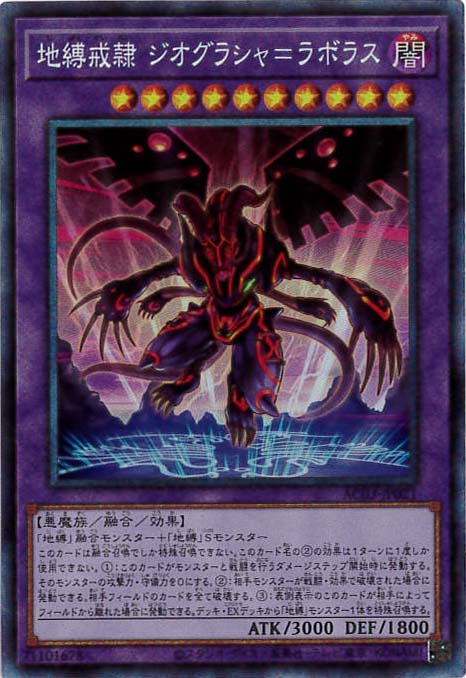 card1242-series2517-rarity1299