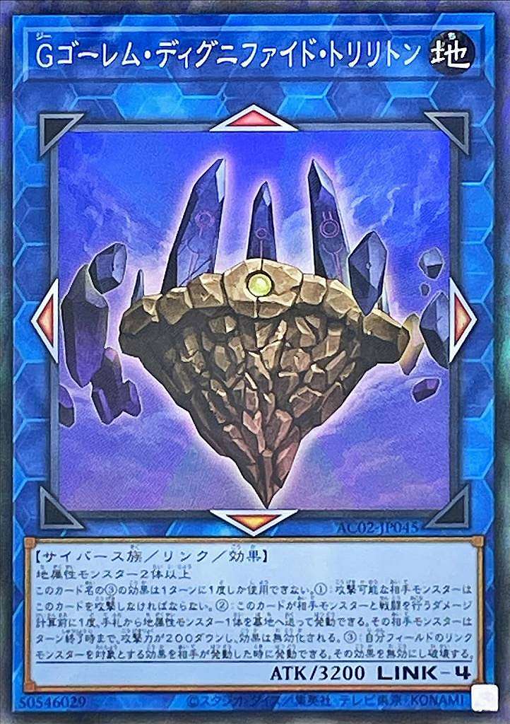 card_1825_series_3867_rarity_1299_