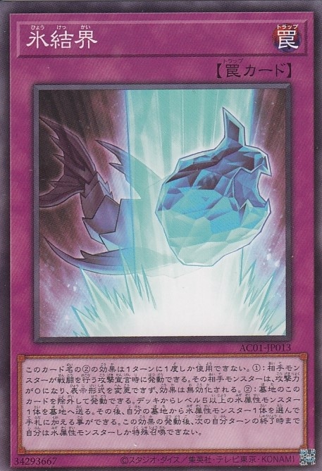 card_2490_series_5464_rarity_1_