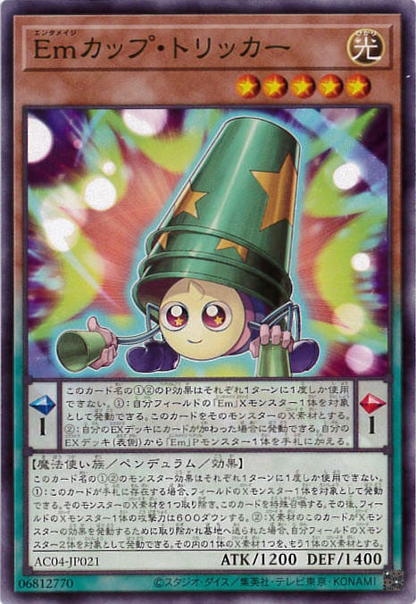 card_679