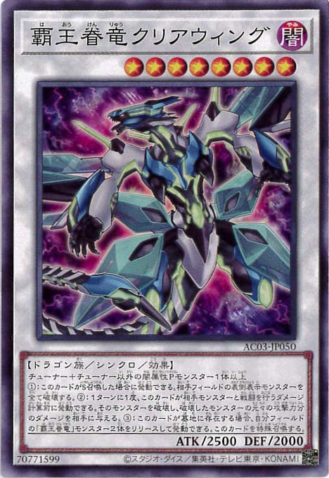 card5308-series2517-rarity1