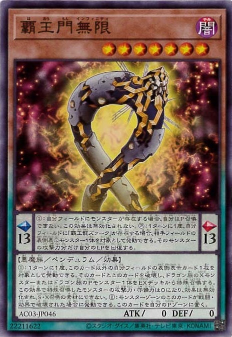 card5413-series2517-rarity1