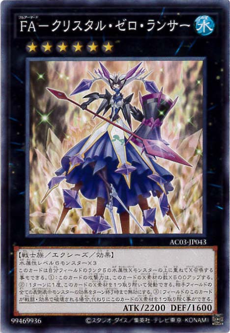 card7472-series2517-rarity1