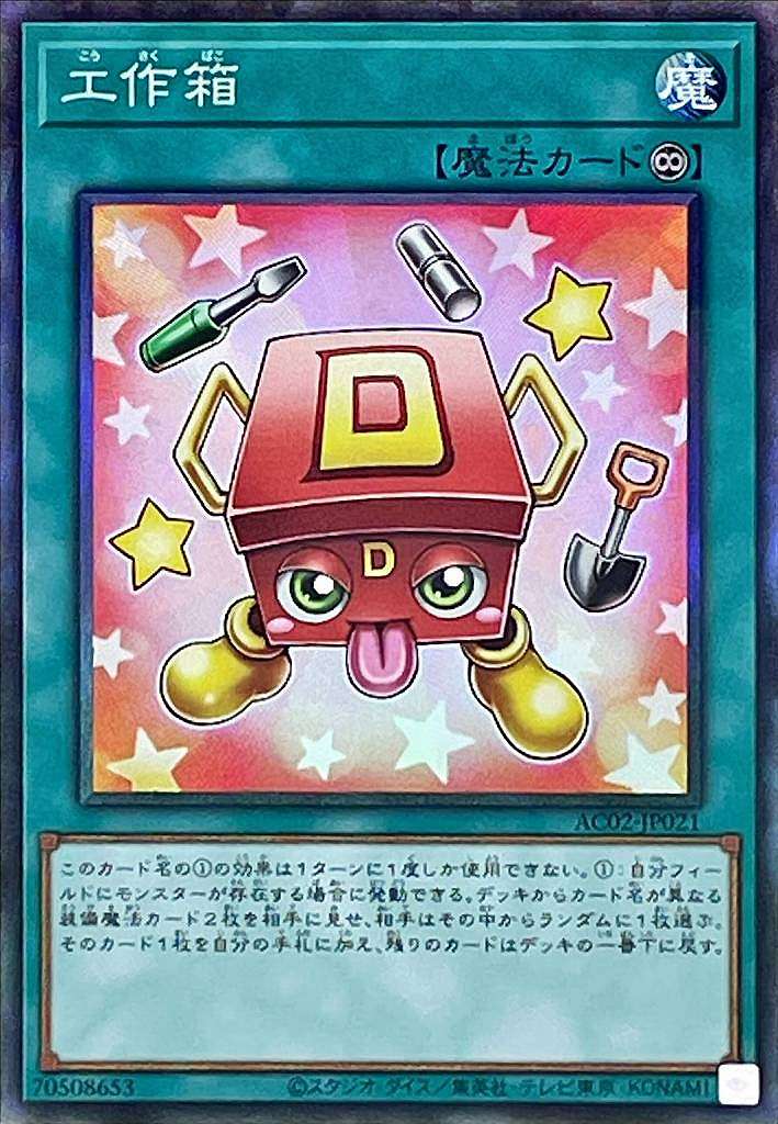 card_1821_series_3867_rarity_1299_