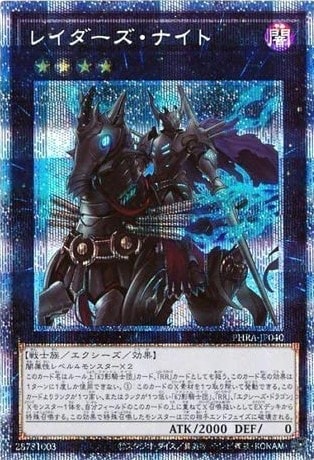 card_3096_series_6809_rarity_8_