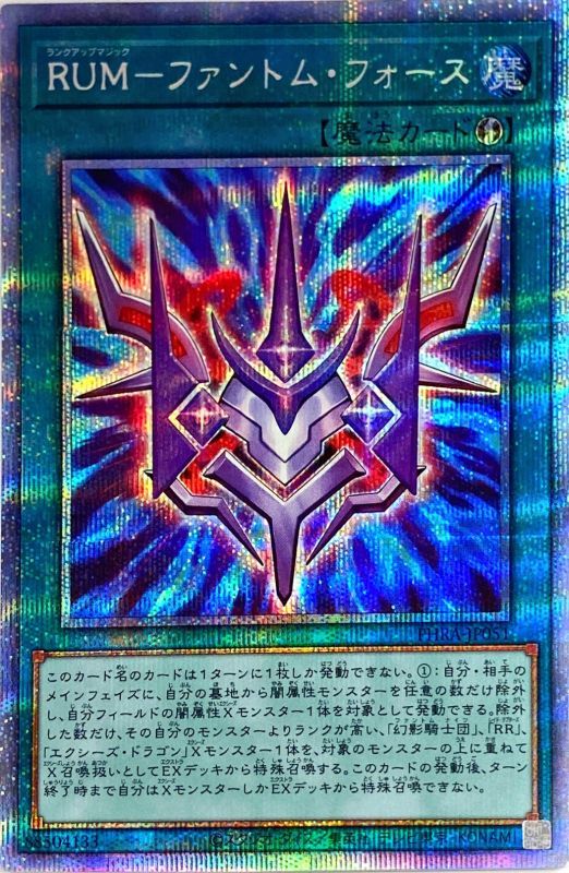 card_3093_series_6809_rarity_8_
