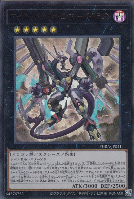 card_3026_series_6809_rarity_7_