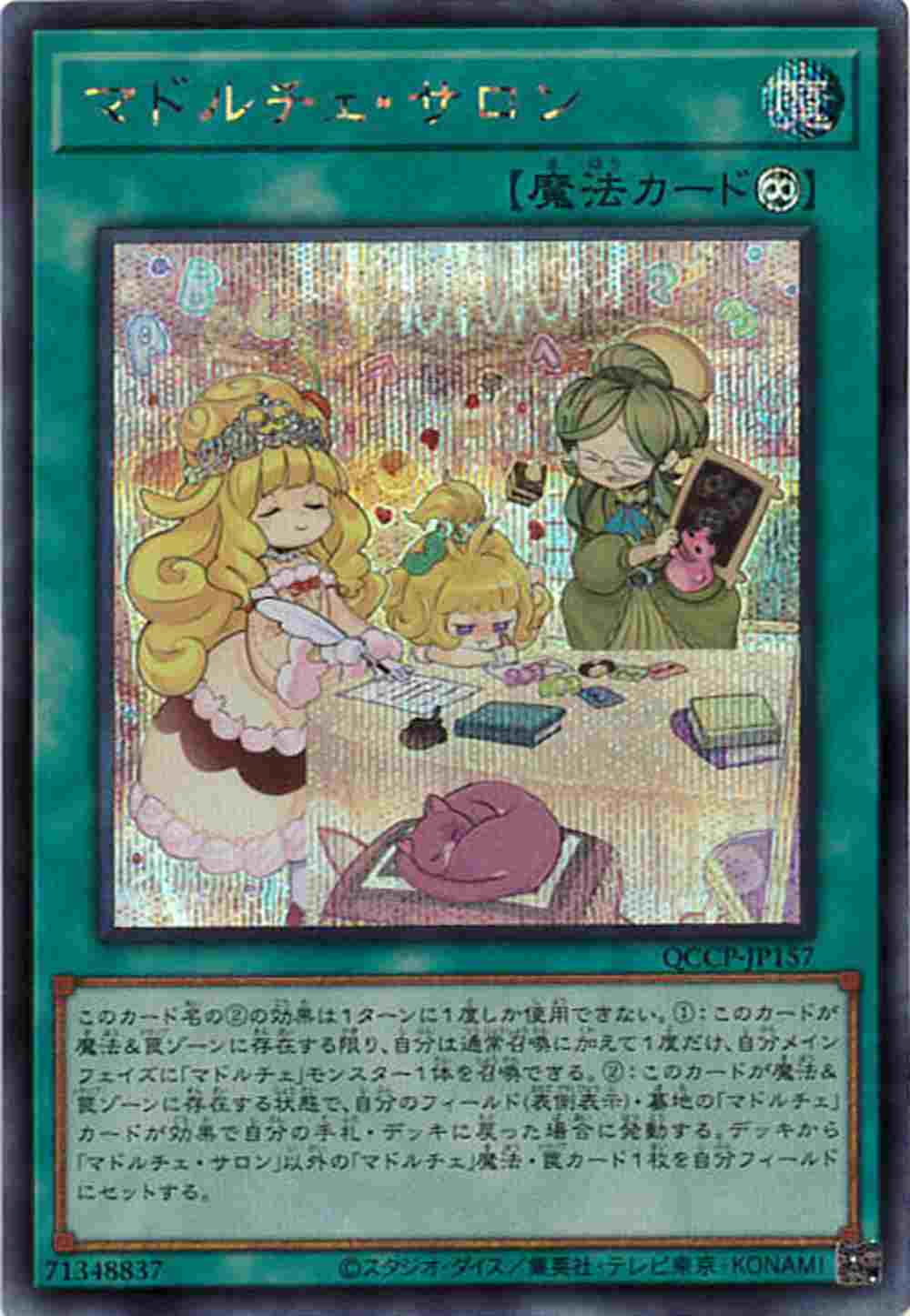 card_3392
