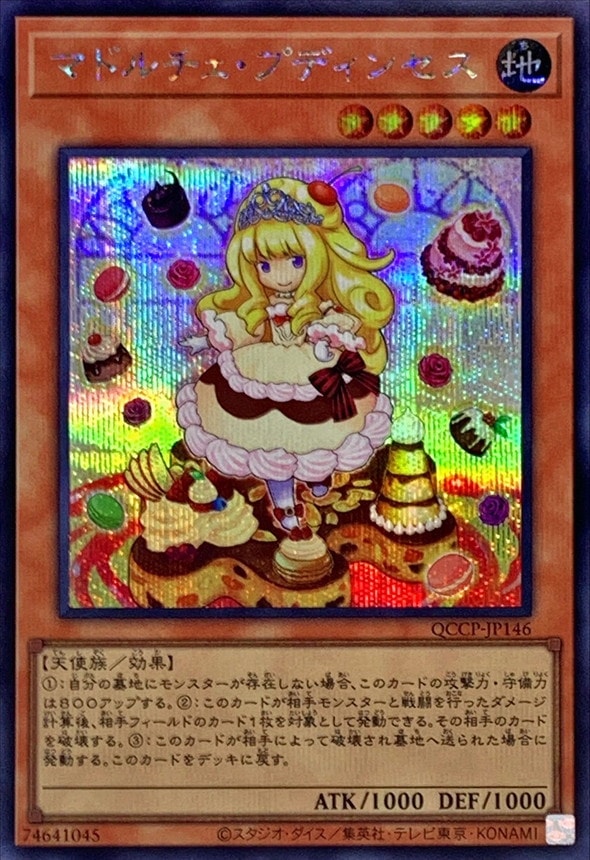 card_8210