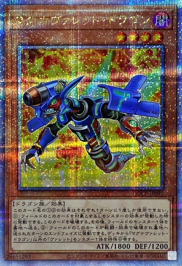card_5144