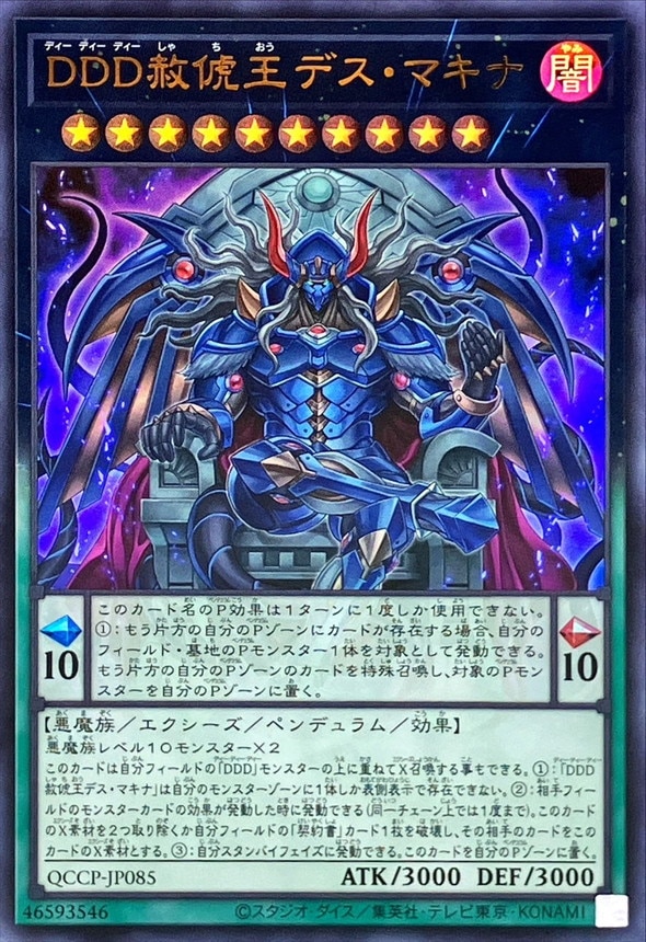 card_2221_series_2528_rarity_7_