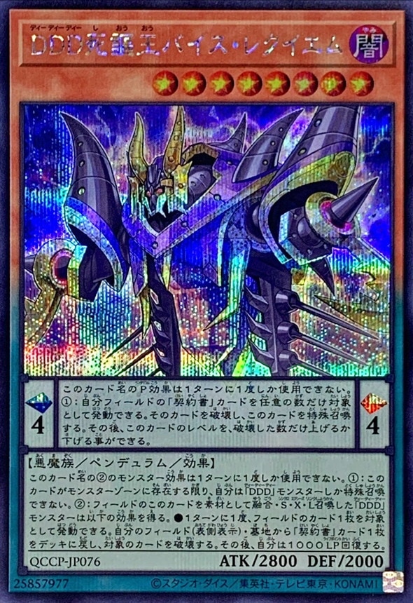 card_3425