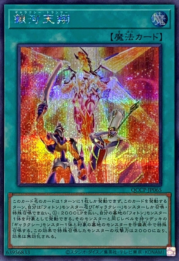 card_4428