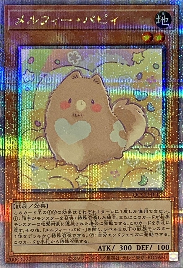 card_3248