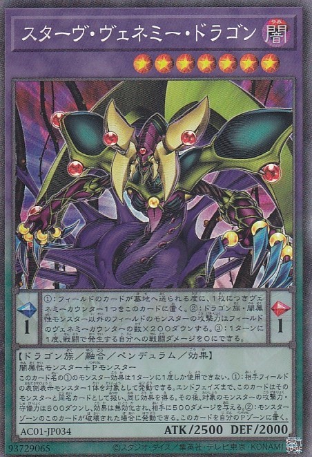 card_2470_series_5464_rarity_1299_