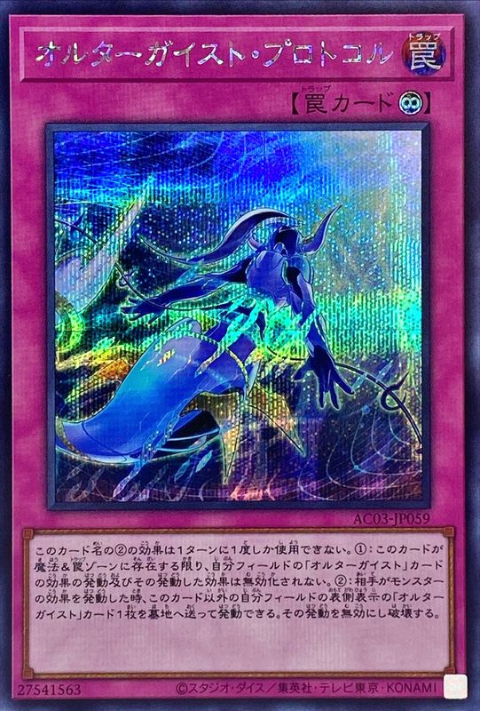 card5100-series2517-rarity5