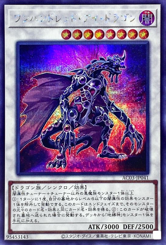 card9651-series2517-rarity5