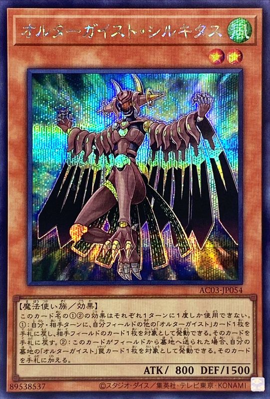 card5098-series2517-rarity5