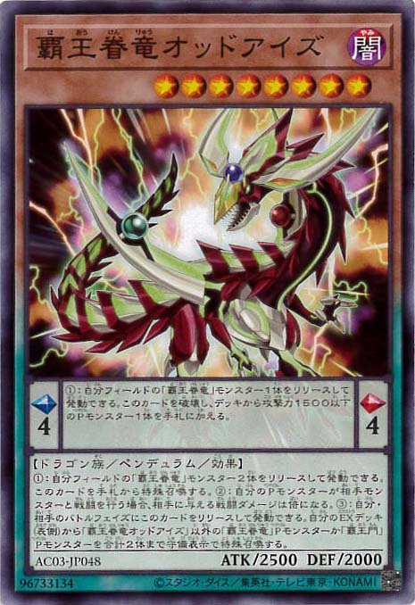 card5307-series2517-rarity1