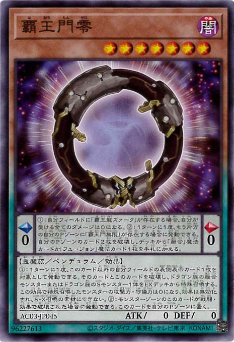 card5414-series2517-rarity1