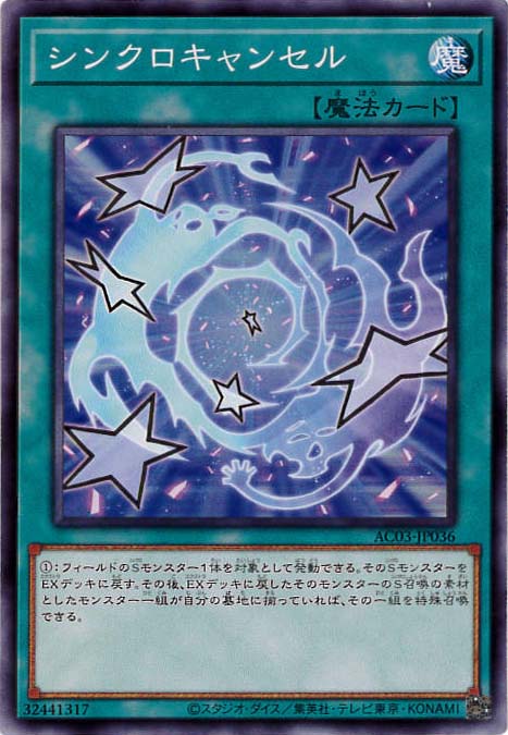 card10343-series2517-rarity1