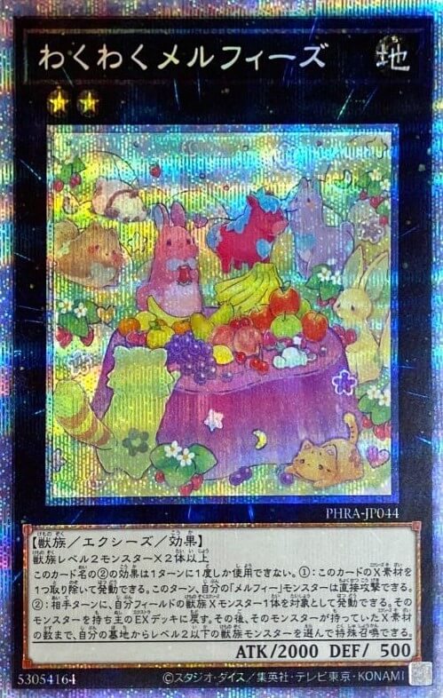 card_3101_series_6809_rarity_8_