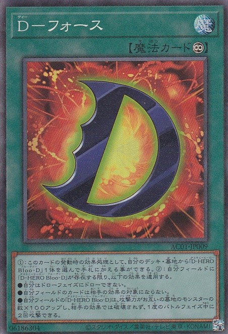 card_2482_series_5464_rarity_1299_