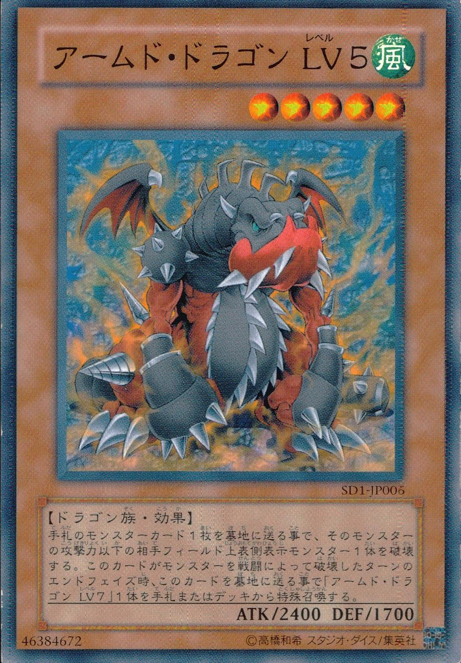 card_11697_series_28100_rarity_1_