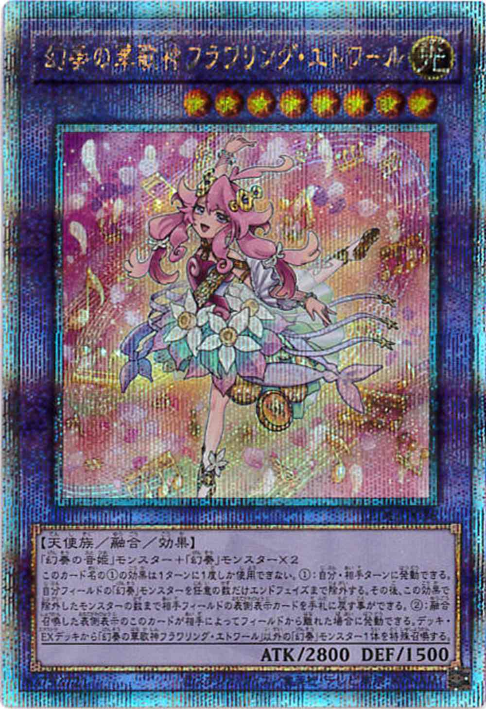 card_839