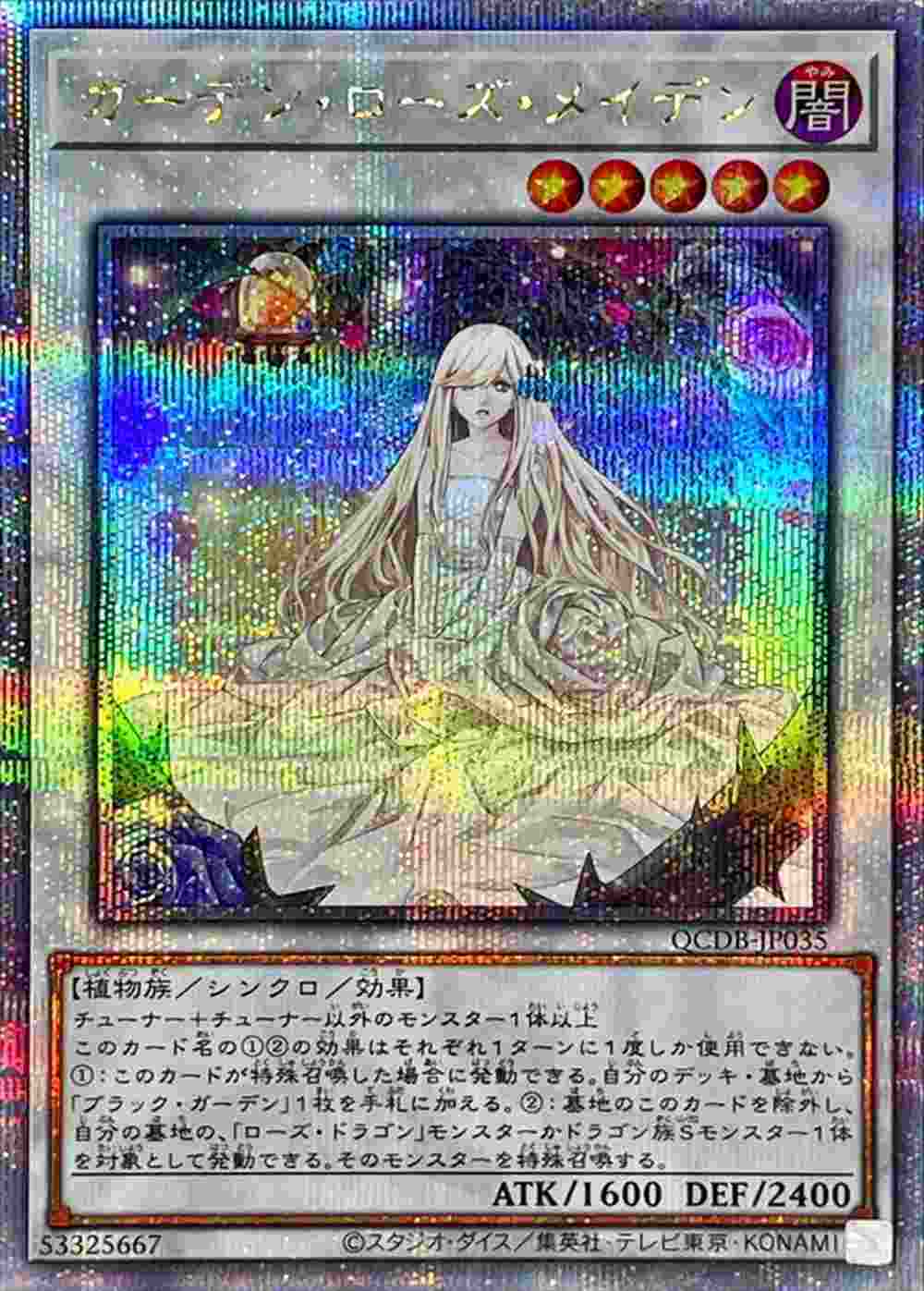 card_4212