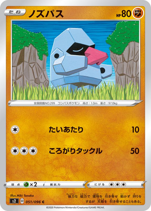 card_25824