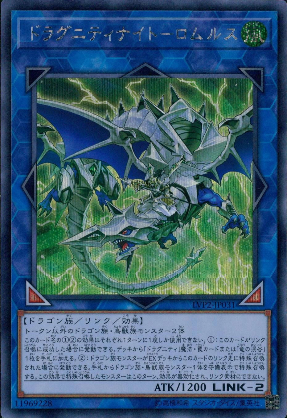 card_4199_series_9567_rarity_5_