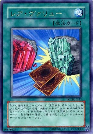 card_10921