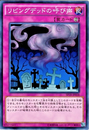 card_12729