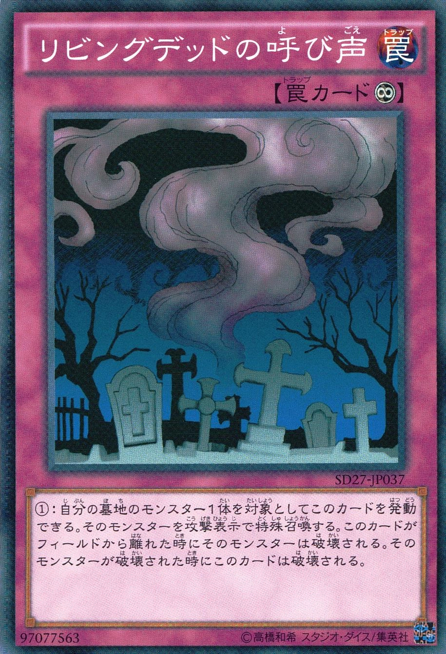 card_12729