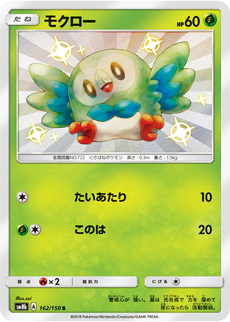 card_36166