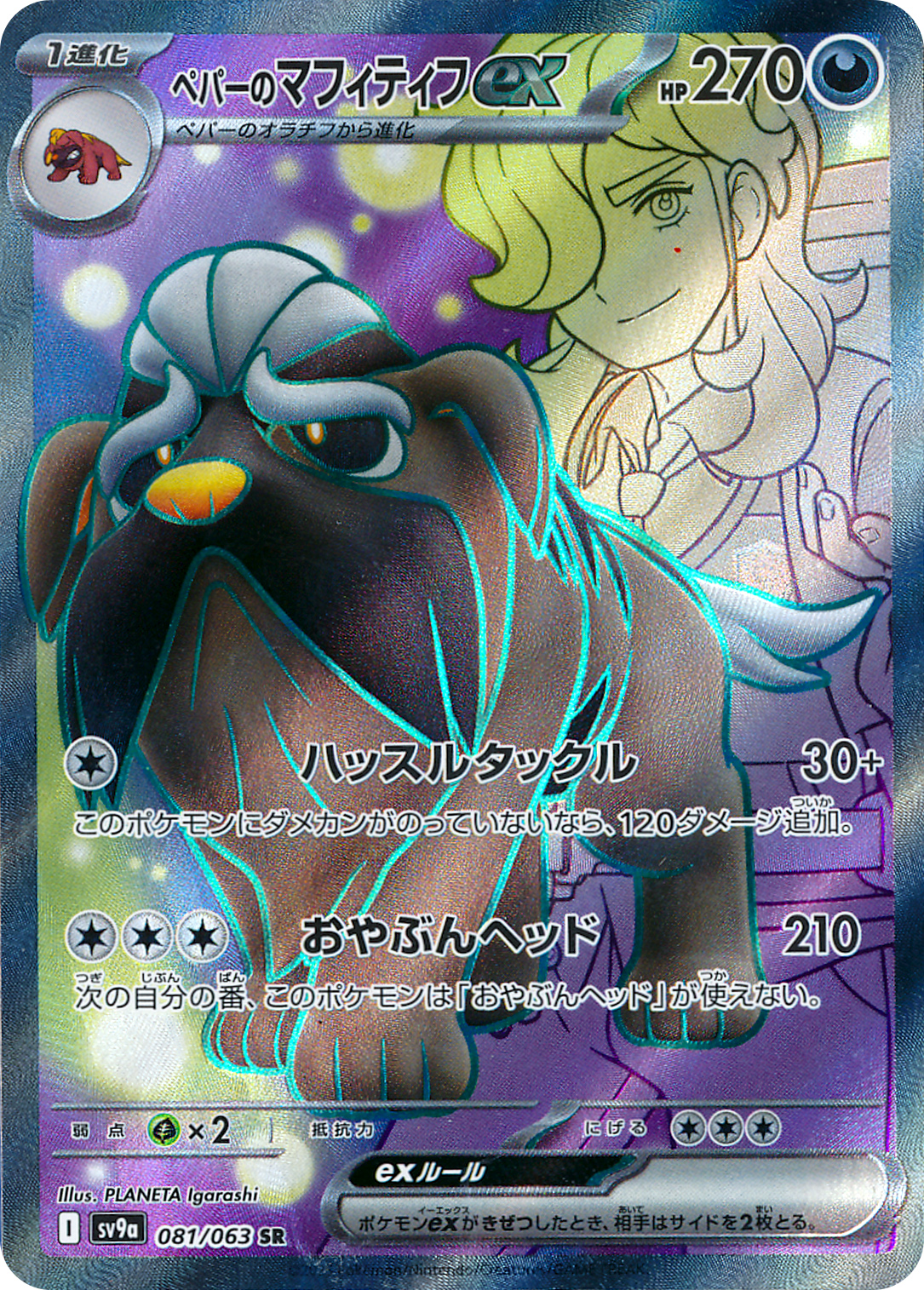 card49031-series61436-rarity71891