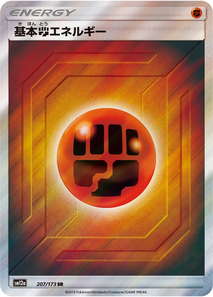 card_29670_series_61299_rarity_71891_