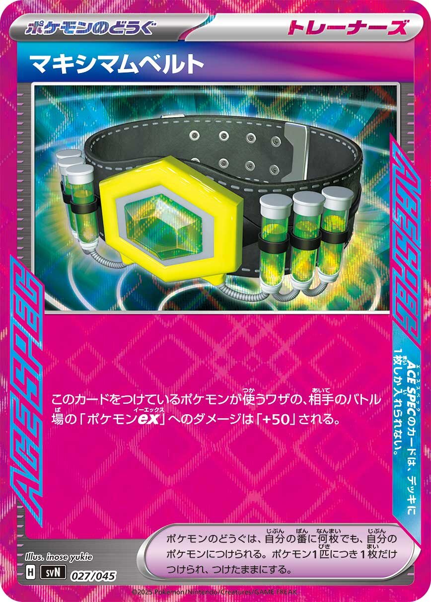 card47116-series61433-rarity95225