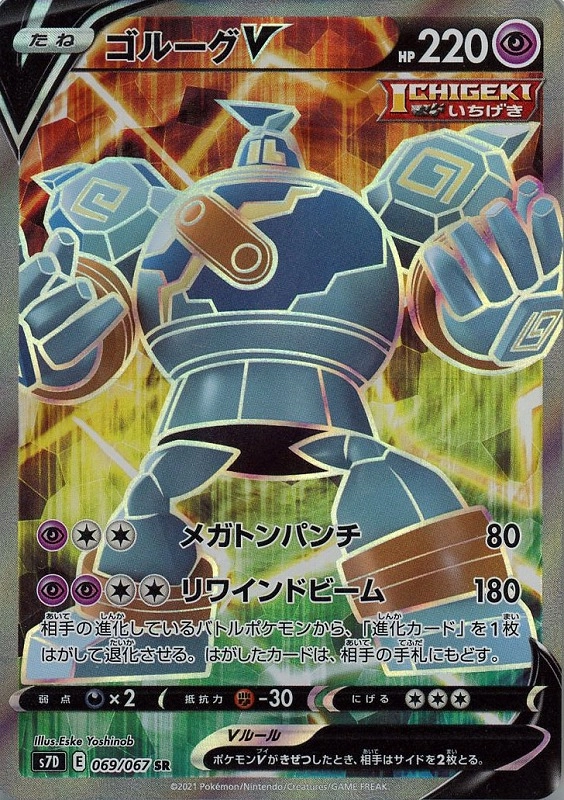 card42489-series61343-rarity71891