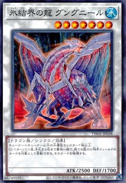 card_9872_series_1880_rarity_1_