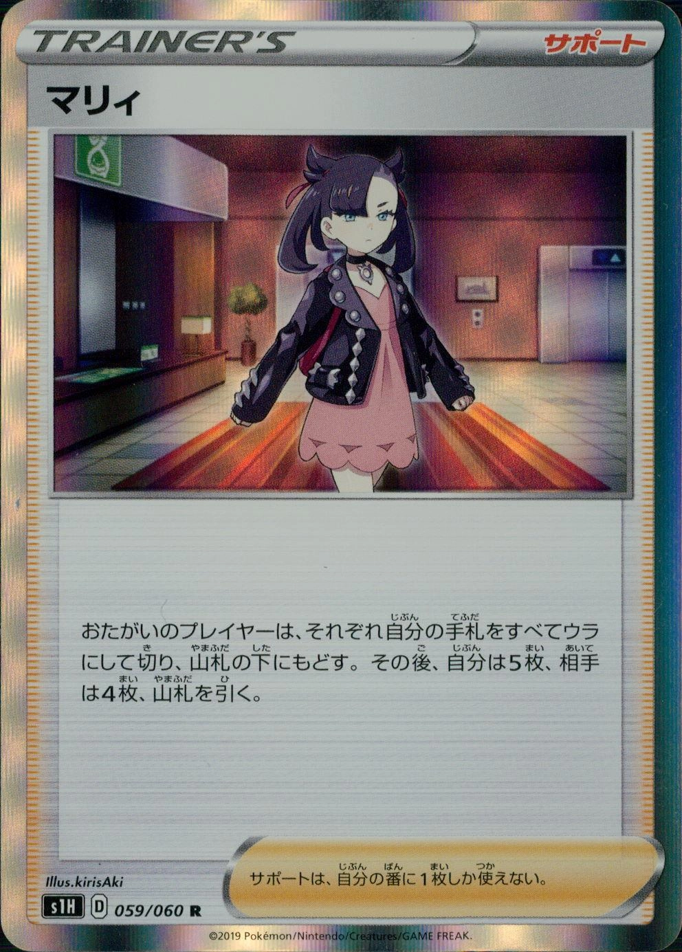 card_40217_series_61306_rarity_65216_