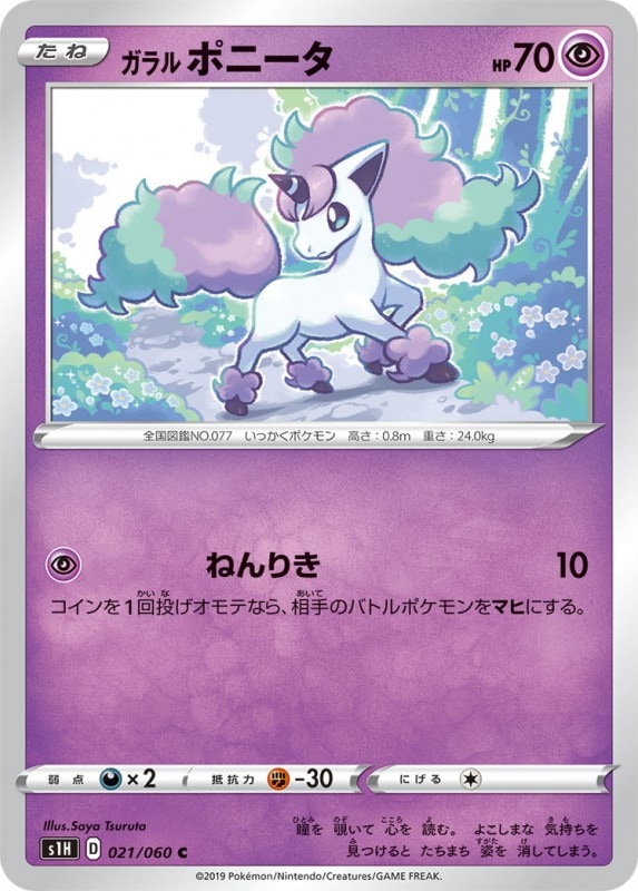 card_40412