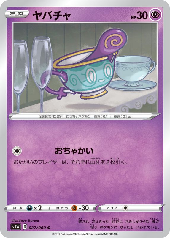 card_40343