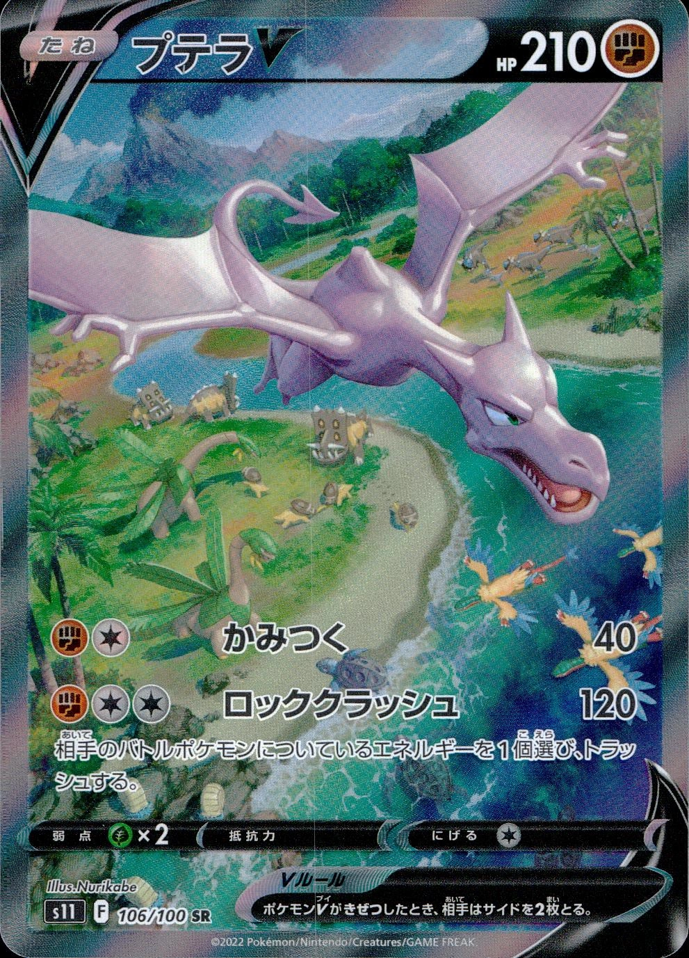 card_44396_series_61365_rarity_71891_