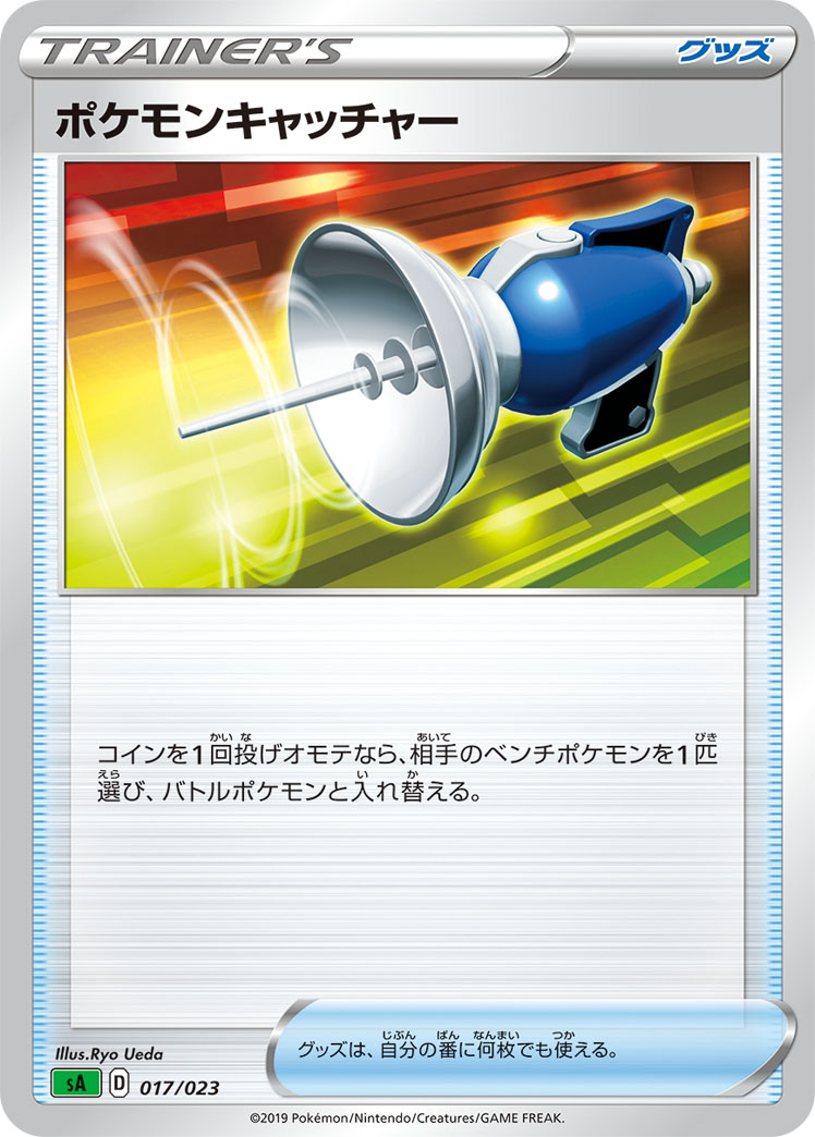 card_30410
